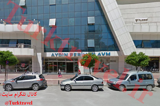 ​​مرکز خرید AYDIN PERIHAN وان