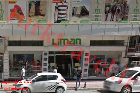 ​فروشگاه Liman وان