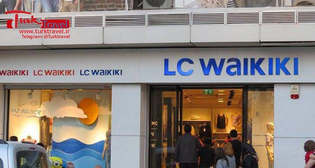 نمایندگی LC WAIKIKI در وان