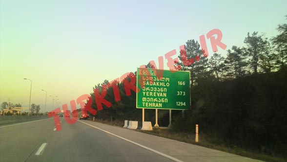 بزرگراه منتهی به تفلیس