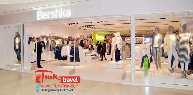 تاریخچه برند پوشاک برشکا (Bershka) 