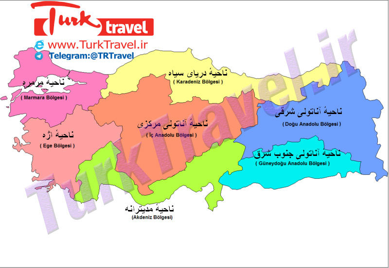 راهنمای تقسیمات کشوری ترکیه