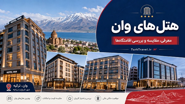 بتا هاستل وان